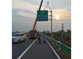 辽源市高速公路标志牌工程