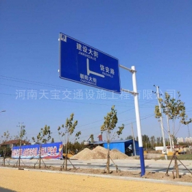 辽源市城区道路指示标牌工程